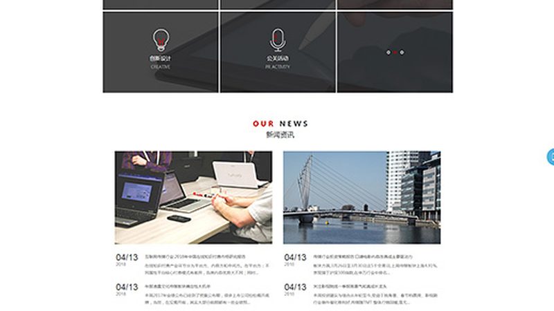 亲子活动策划：收费标准背后的考量因素