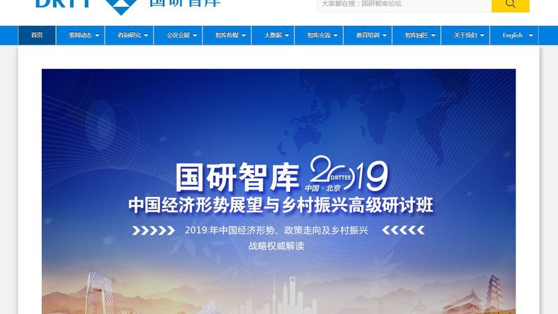 杭州直播代运营：揭秘高效流程步骤