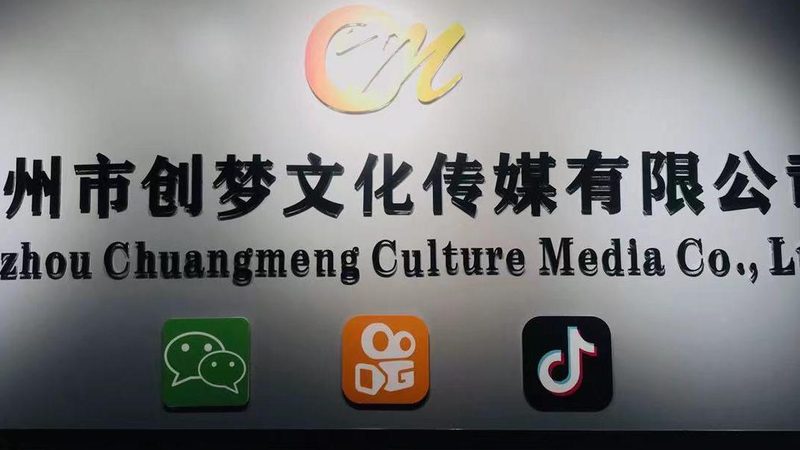 成都纪录片与宣传片：本质区别与制作要点