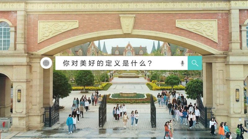 如何挑选北京宣传片拍摄团队？专业团队背后的考量因素
