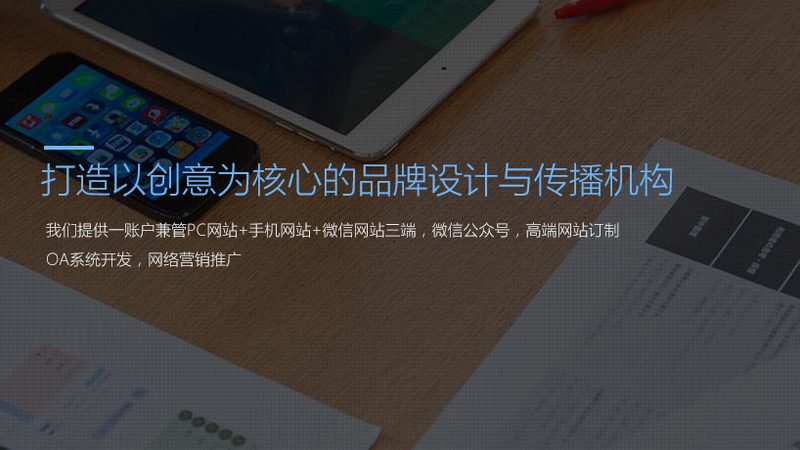 宣传片制作流程及注意事项：揭秘专业制作背后的关键步骤