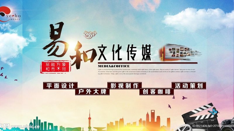 宣传片脚本报价揭秘：影响价格的关键因素