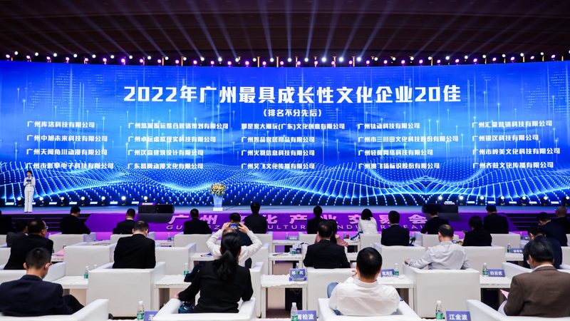企业年会策划：从筹备到落幕的完整步骤解析